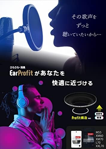 Uho Profit NewType poklopac za slušalice Smooth & Deodorans napravljen u Japanu