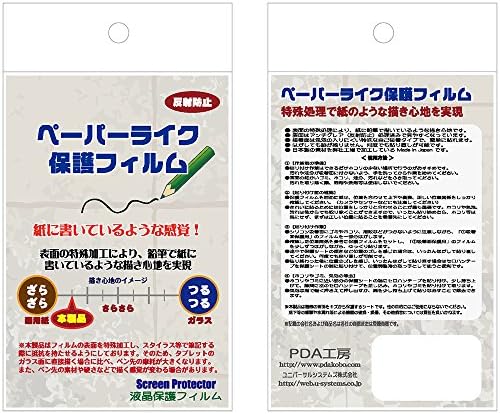 PDA radionica Asus ZenPad 8.0 Udobno pisanje na papiru, zaštitni film, smanjeni odraz, napravljen u Japanu