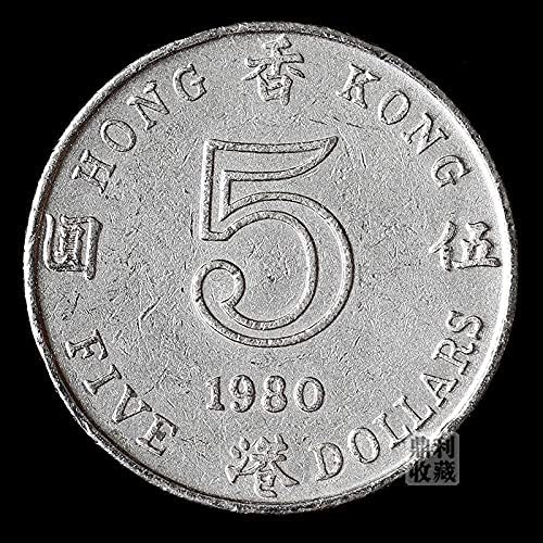 Hong Kong 5 Yuan Wu Yuan Guaning Queen 27 mm HKD kolekcija novčića