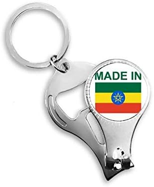 Napravljeno u Etiopiji Country Love Noct Nipper Ring Otvarač za ključeve ključeva