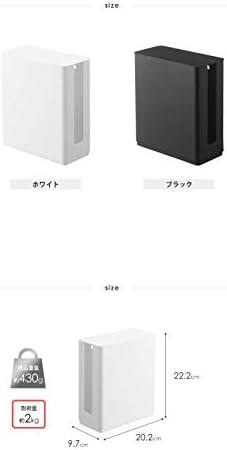 Yamazaki Industries 4913 2SET ROUTER STECES SHOVIT SACKABIBY Slim poklopac, set od 2, spremište, kutija za modem usmjerivača, bijela